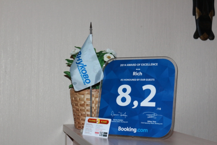 Гостиница Внуково на booking.com